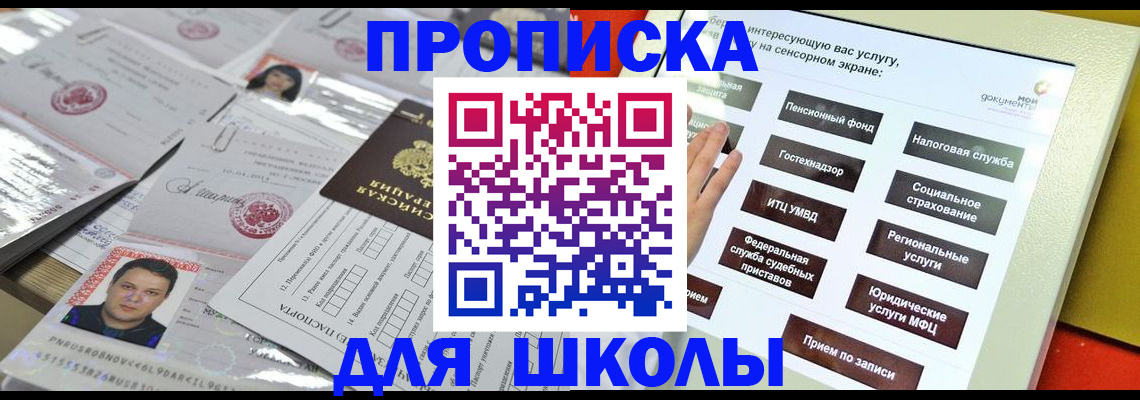 пропишу в квартире в Арзамасе